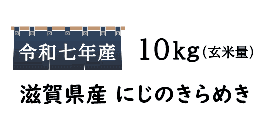大粒で高温でも出来が良い話題の新品種