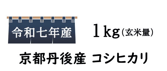 ギフトにも喜ばれる美味いお米を探しておられる方に評判の旨いごはん