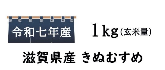 きぬむすめは、主張しすぎないのにちゃんと美味しい。おかずを引き立てて、最後のひとくちまであきさせません。