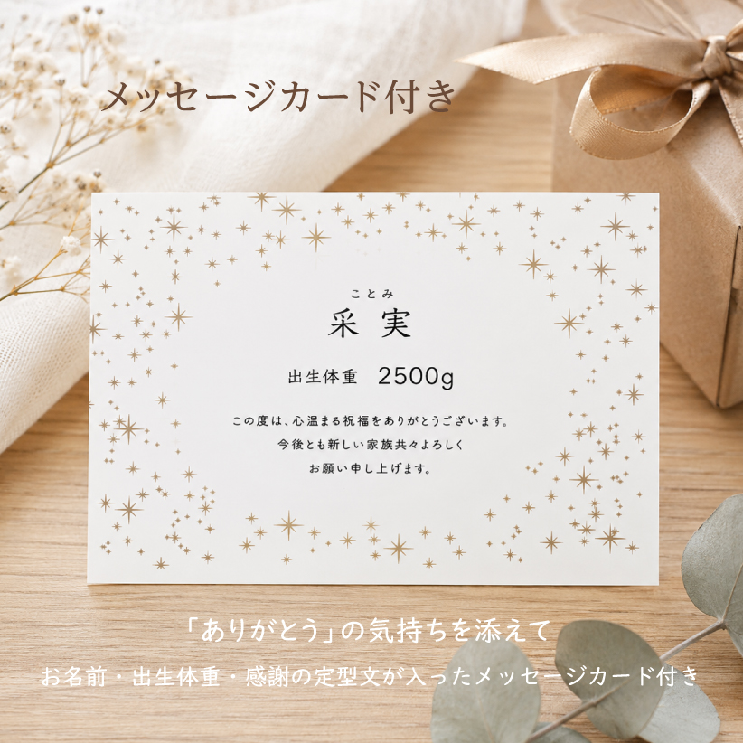 結婚式の両親贈呈用メッセージカード