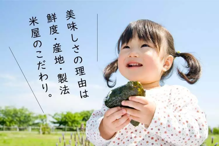 人気のお米をみつける通販サイトです